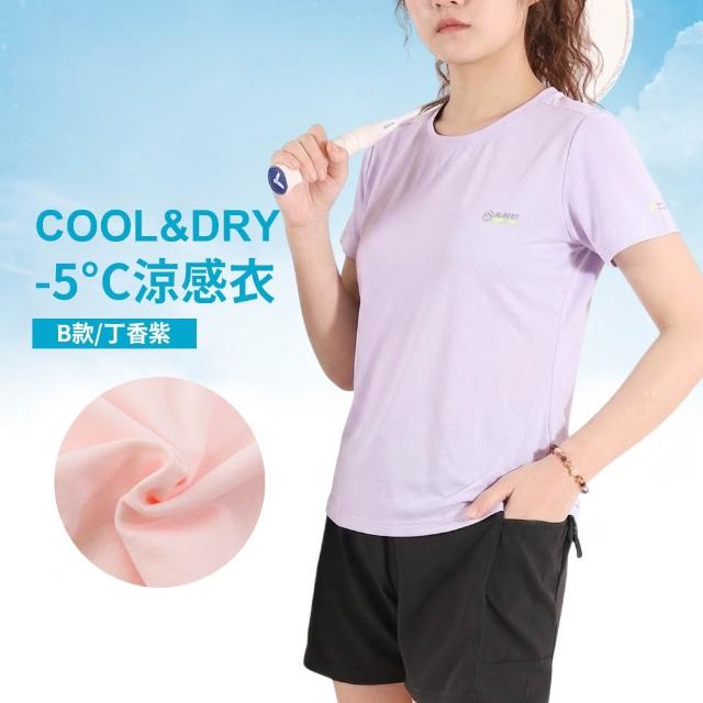 【JU SHOP】超值三件組!-5°C涼感機能冰絲褲 涼感短褲 涼感衣(吸濕排汗 抗UV 機能褲 速乾 大尺碼 下著)