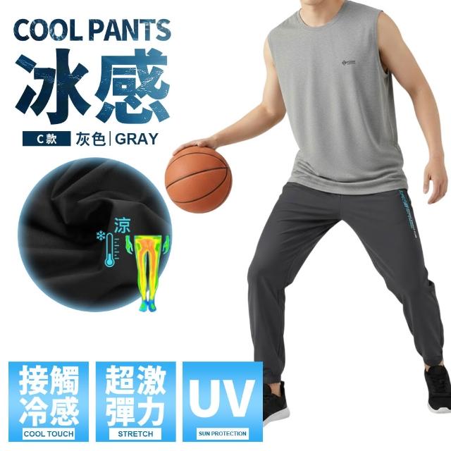 【JU SHOP】超值三件組!-5°C涼感機能冰絲褲 涼感短褲 涼感衣(吸濕排汗 抗UV 機能褲 速乾 大尺碼 下著)