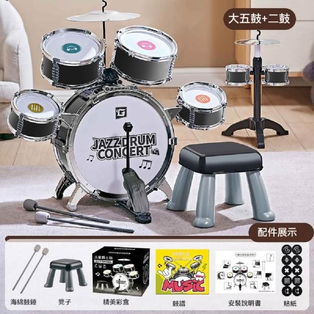 話童】兒童爵士鼓組架子鼓打擊樂器敲打鼓鼓7鼓大號電鍍版音效更具層次