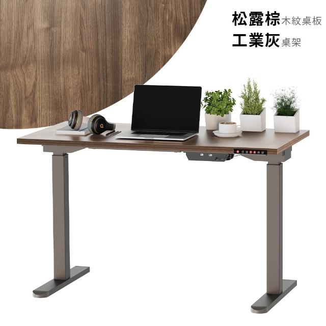 【KAKU 健康生活】[優仕款]電動升降桌-直邊 日本馬達 120 x 60 cm(臺灣製造/五年保固/書桌/辦公桌/工作桌)