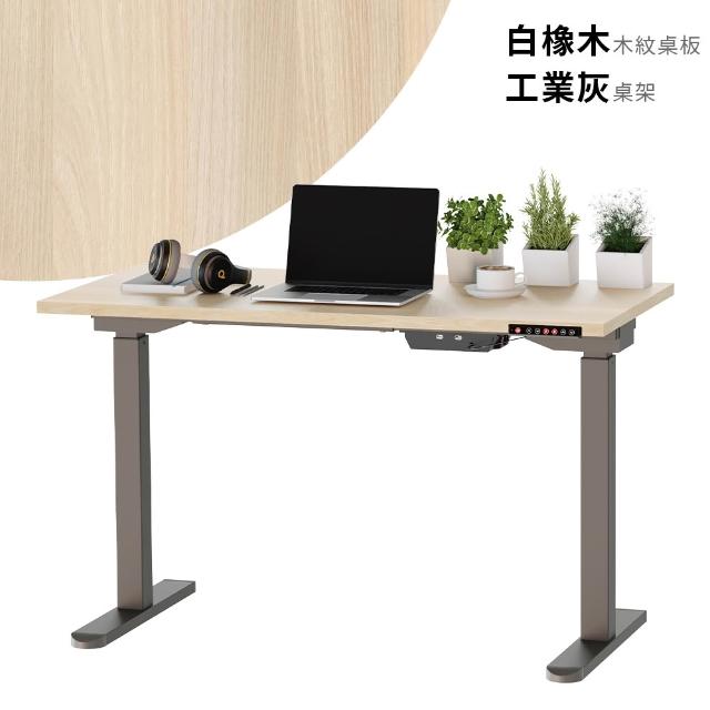 【KAKU 健康生活】[優仕款]電動升降桌-直邊 日本馬達 120 x 60 cm(臺灣製造/五年保固/書桌/辦公桌/工作桌)