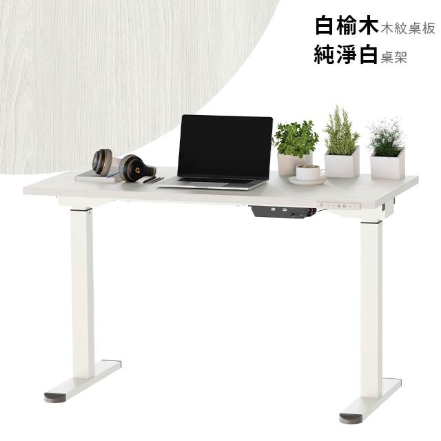 【KAKU 健康生活】[優仕款]電動升降桌-直邊 日本馬達 120 x 60 cm(臺灣製造/五年保固/書桌/辦公桌/工作桌)