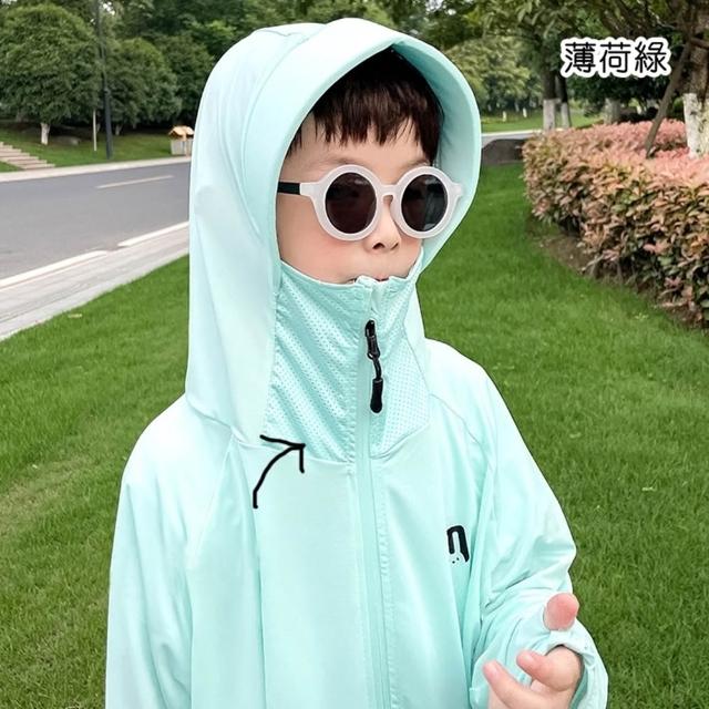 【橘魔法】冰絲兔子防曬長袖外套 男童 女童 兒童 童裝 連帽外套 薄外套 防曬 冷氣房 防蚊