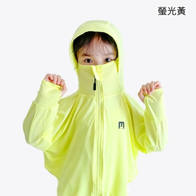 【橘魔法】冰絲兔子防曬長袖外套 男童 女童 兒童 童裝 連帽外套 薄外套 防曬 冷氣房 防蚊