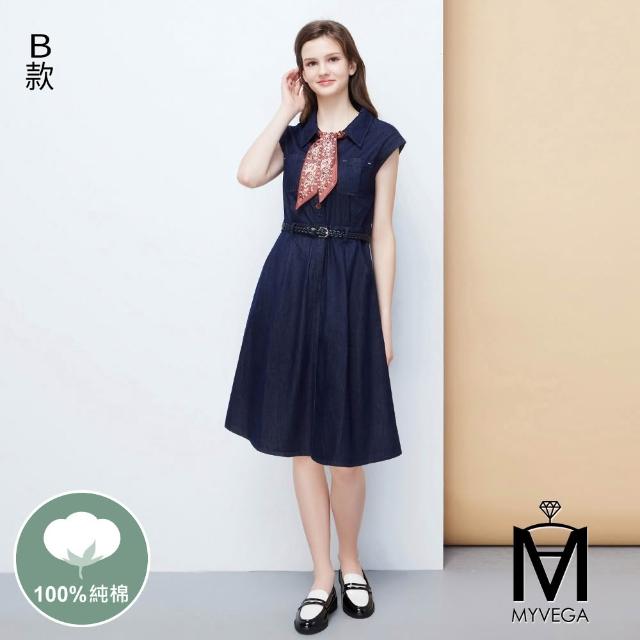 【MYVEGA 麥雪爾】MA仿牛仔復古銅釦/小花絲巾半開襟長洋裝-二款任選(素色洋裝/連身洋裝/女洋裝)
