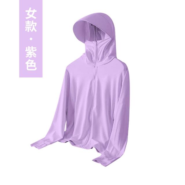 【DREAMCATCHER】冰絲涼感防曬外套2件組(連帽外套/男女外套/涼感外套/冰絲外套)