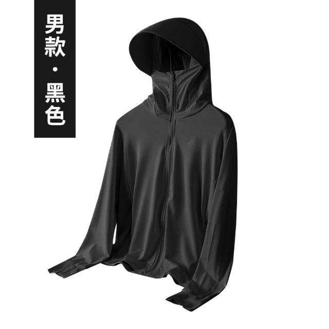 【DREAMCATCHER】冰絲涼感防曬外套2件組(連帽外套/男女外套/涼感外套/冰絲外套)