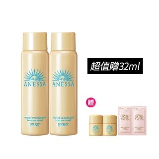 【ANESSA 安耐曬】金鑽高效防曬噴霧超值2入組(方便補擦 SPF50 PA+++)