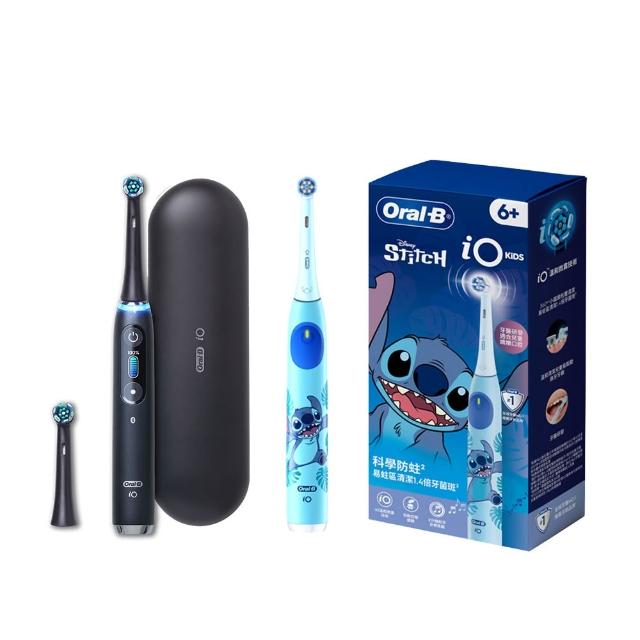 【Oral-B 歐樂B】iO9 微磁電動牙刷(顏色可選)+iO KIDS(史迪奇/蜘蛛人)(親子組合)