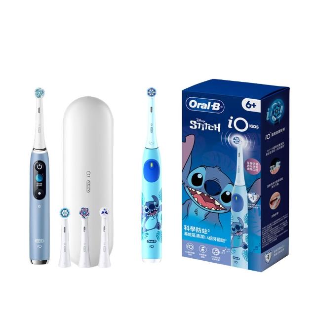 【Oral-B 歐樂B】iO9 微磁電動牙刷(顏色可選)+iO KIDS(史迪奇/蜘蛛人)(親子組合)