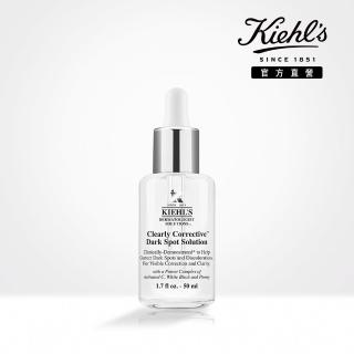 【Kiehl’s 契爾氏】官方直營 激光極淨白淡斑精華50ml(Kiehl’s/ 大瓶裝)