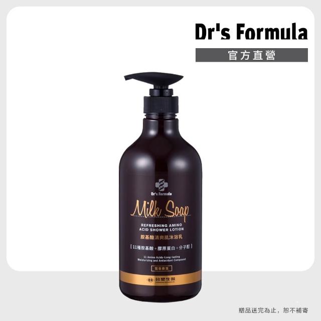 【Dr’s Formula 台塑生醫】胺基酸沐浴系列800g(5款可選/官方直營)