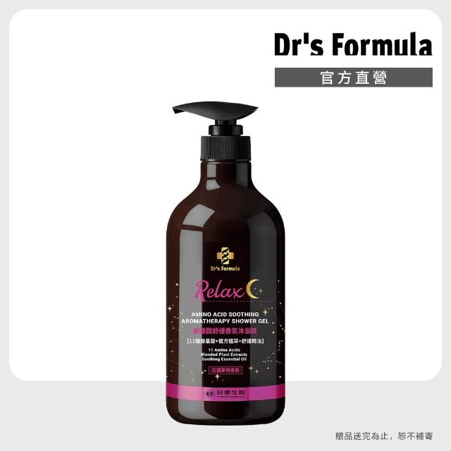 【Dr’s Formula 台塑生醫】胺基酸沐浴系列800g(5款可選/官方直營)