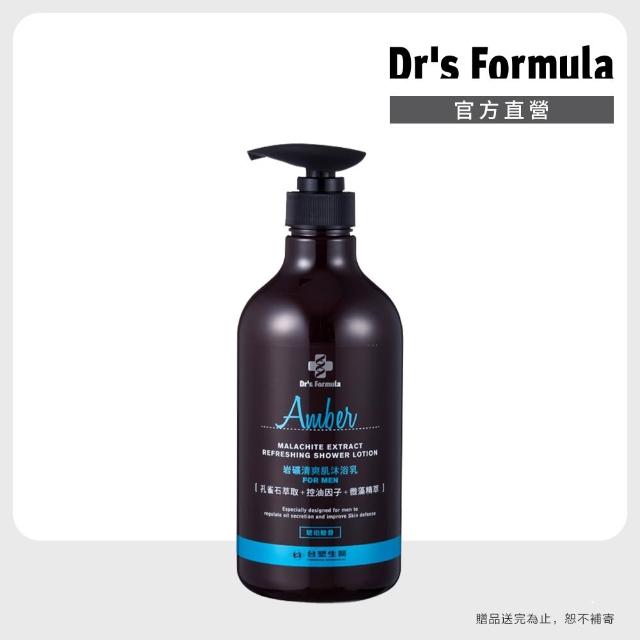 【Dr’s Formula 台塑生醫】胺基酸沐浴系列800g(5款可選/官方直營)