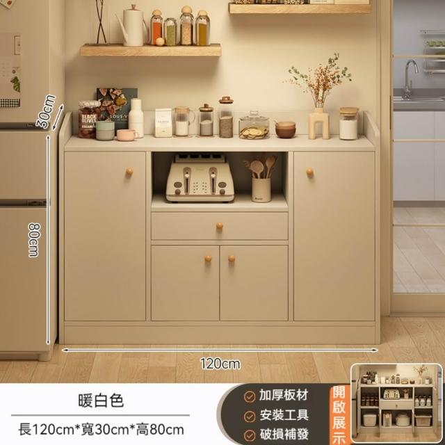 TAMZU 潭祖】茶水櫃壹體大容量儲物櫃櫥櫃收納櫃餐邊櫃客廳酒櫃置物櫃
