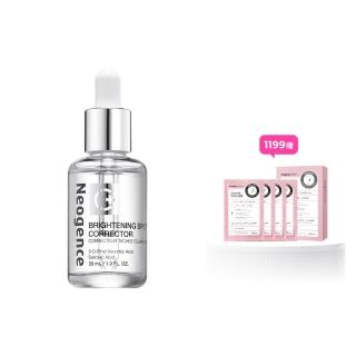 【Neogence 霓淨思】極透光亮白淡斑精華30ml