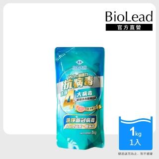 【台塑生醫】BioLead 抗病毒濃縮洗衣精1kg補充包