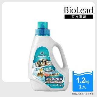 【台塑生醫】BioLead抗病毒濃縮洗衣精1.2kg