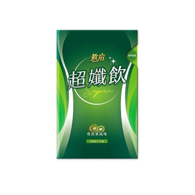 【飲后】超孅飲4盒(15包/盒 白家綺監製 順暢代謝)
