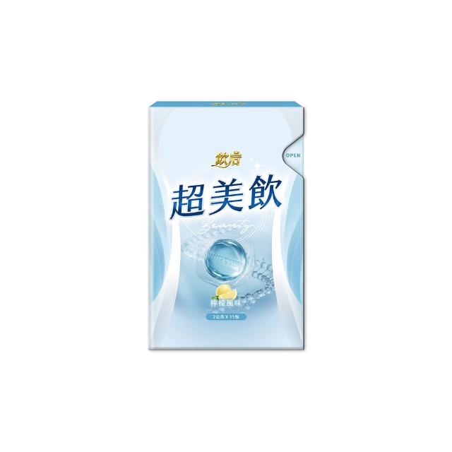 【飲后】超美飲2盒(15包/盒 膠原蛋白 白家琦監製)