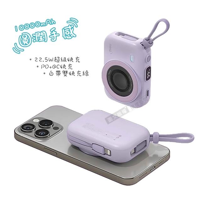 【HANG】圓潤手感 10000mAh 無線磁吸快充行動電源 自帶Type-C線(有中國3C+QR二維碼認證)