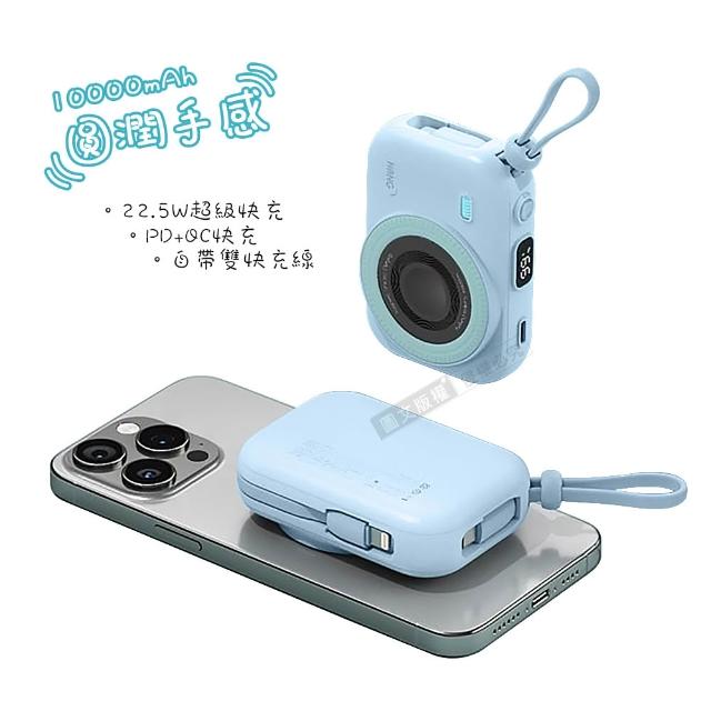 【HANG】圓潤手感 10000mAh 無線磁吸快充行動電源 自帶Type-C線(有中國3C+QR二維碼認證)