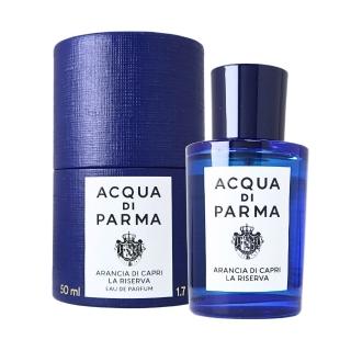 【Acqua Di Parma】帕爾瑪之水 Arancia di Capri La Riserva 藍色地中海卡布里香橙珍釀淡香精 EDP 50ml