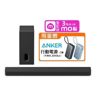 【SONY 索尼】BRAVIA Theatre Bar 8 家庭劇院組 HT-A8000 + SA-SW8 聲霸 (贈ANKER 行動電源)