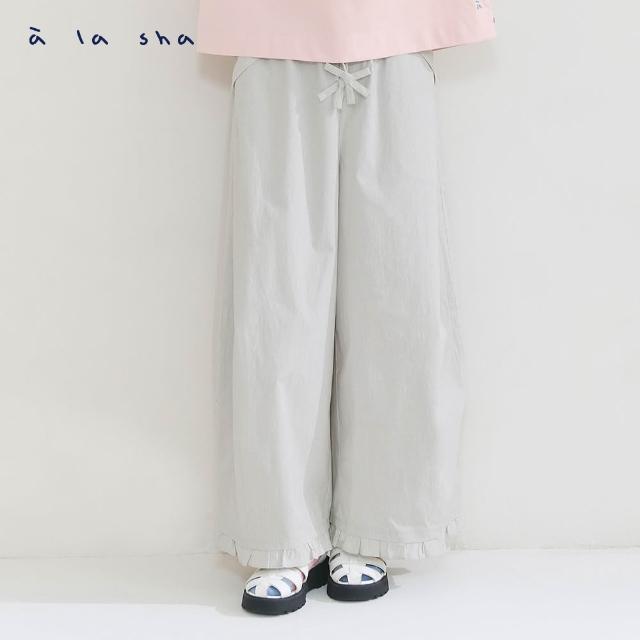 【a la sha】荷葉邊下襬造型寬褲