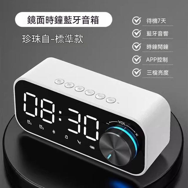 【Quality 聚家】無線音箱 大音量音響 鬧鐘音響 音樂播放器 桌面時鐘 長時間待機 LED顯示屏 低音炮
