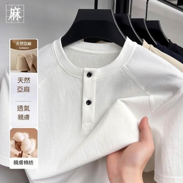 【巴黎精品】現貨+預購男T恤圓領短袖上衣高彈力男裝高爾夫球衫冰絲涼感亞麻透氣潮流男襯衫4色p174ng29