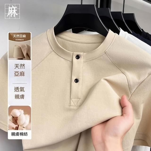 【巴黎精品】現貨+預購男T恤圓領短袖上衣高彈力男裝高爾夫球衫冰絲涼感亞麻透氣潮流男襯衫4色p174ng29