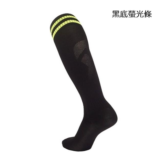 【橘魔法】（3雙入）大人 兒童 童襪 長筒足球襪 童裝 男童 運動長襪 襪子 足球襪 親子款 中筒襪