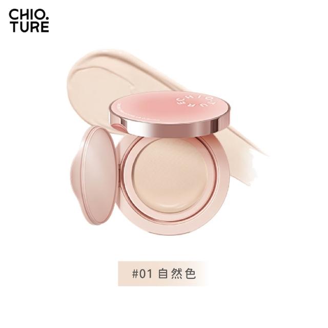 【CHIOTURE 稚優泉】奶皮持妝氣墊粉底液(新品上市/氣墊粉底/粉底/氣墊/保濕氣墊/遮瑕氣墊/底妝/遮瑕)