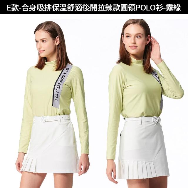 【Lynx Golf】秋冬果嶺零碼！男女修身版吸濕排汗刷毛長袖polo衫/運動褲裙(山貓男女多款)