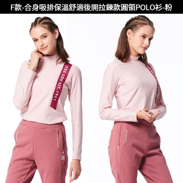 【Lynx Golf】秋冬果嶺零碼！男女修身版吸濕排汗刷毛長袖polo衫/運動褲裙(山貓男女多款)