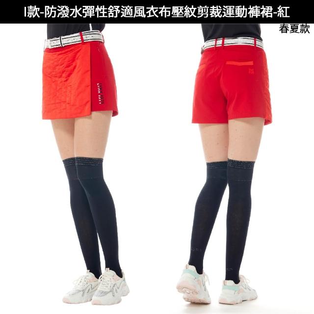 【Lynx Golf】秋冬果嶺零碼！男女修身版吸濕排汗刷毛長袖polo衫/運動褲裙(山貓男女多款)