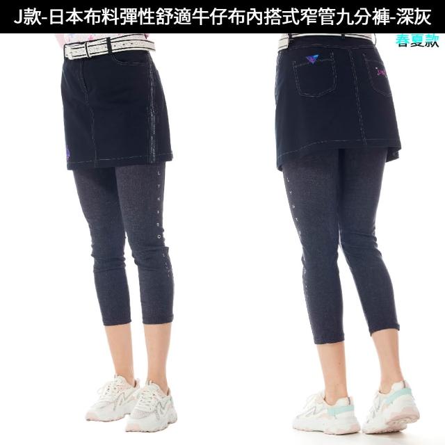 【Lynx Golf】秋冬果嶺零碼！男女修身版吸濕排汗刷毛長袖polo衫/運動褲裙(山貓男女多款)