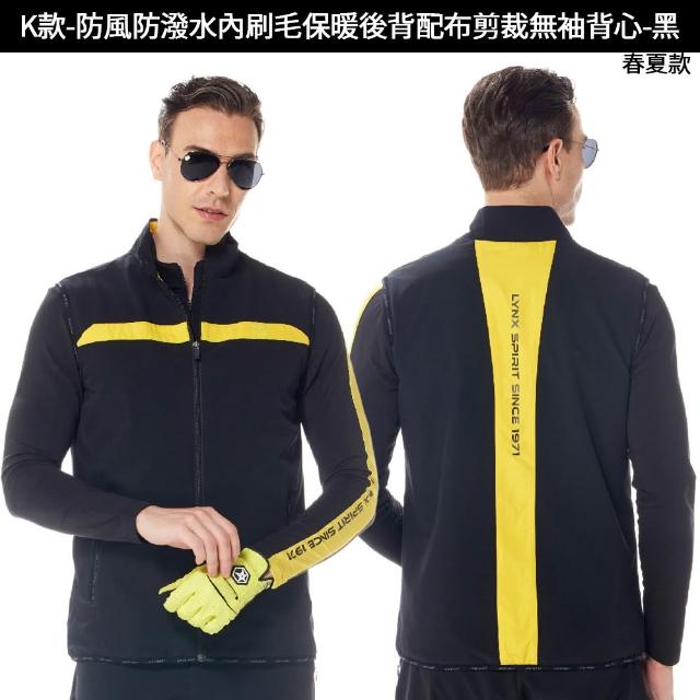 【Lynx Golf】秋冬果嶺零碼！男女修身版吸濕排汗刷毛長袖polo衫/運動褲裙(山貓男女多款)