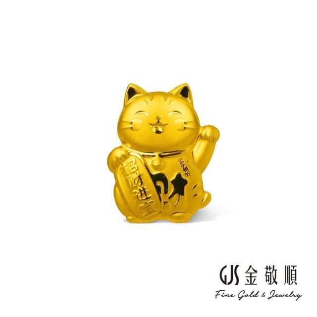 【GJS 金敬順】黃金擺件 純金9999 造型 金片(金重:0.1克/0.02錢+-0.01錢)