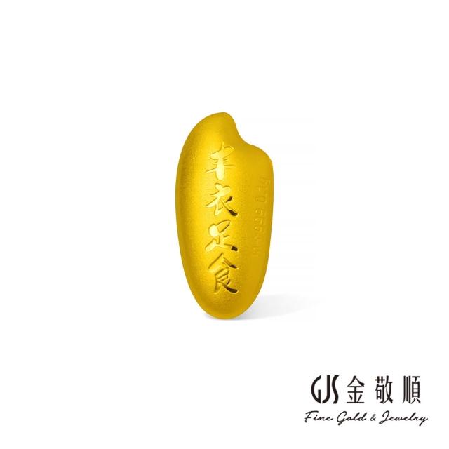 【GJS 金敬順】黃金擺件 純金9999 造型 金片(金重:0.1克/0.02錢+-0.01錢)