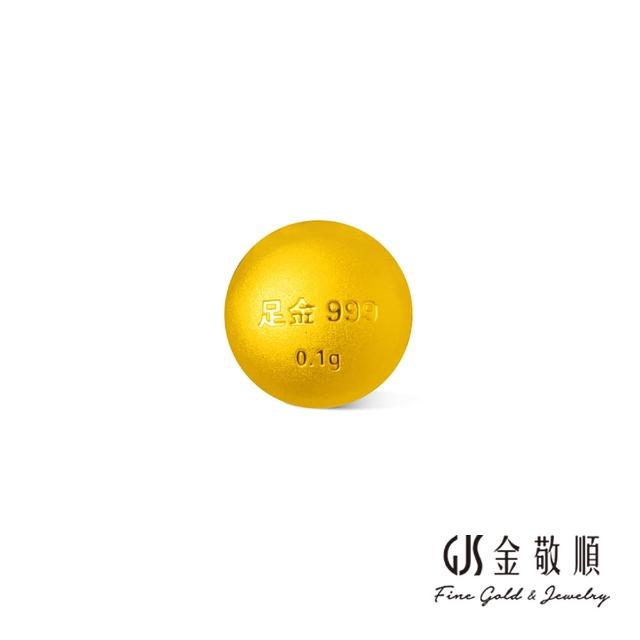 【GJS 金敬順】黃金擺件 純金9999 造型 金片(金重:0.1克/0.02錢+-0.01錢)