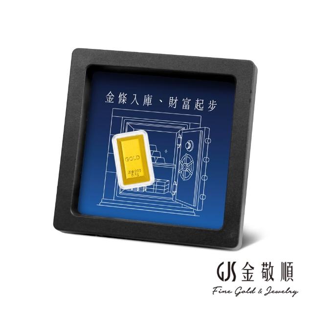 【GJS 金敬順】黃金立體金片 純金9999 造型 金片 多選款(金重:0.1克/0.02錢+-0.01錢)