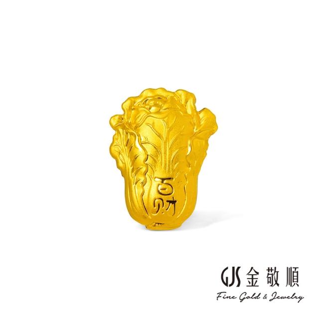 【GJS 金敬順】黃金擺件 純金9999 造型 金片(金重:0.1克/0.02錢+-0.01錢)