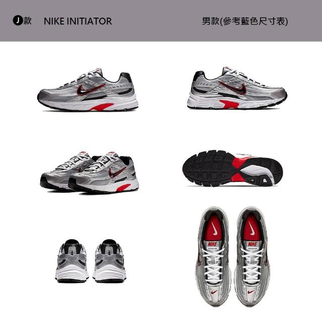 【NIKE 耐吉】運動鞋 休閒鞋 W NIKE PACIFIC/INITIATOR女鞋 男鞋 阿甘鞋 多款(HM4771-105&)