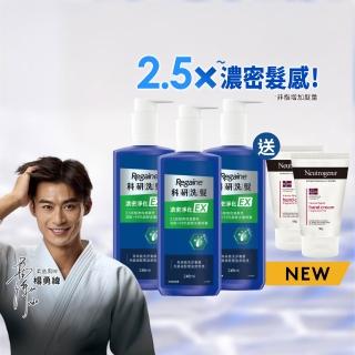 【落建】科研洗髮精 濃密淨化EX 248ml x3入