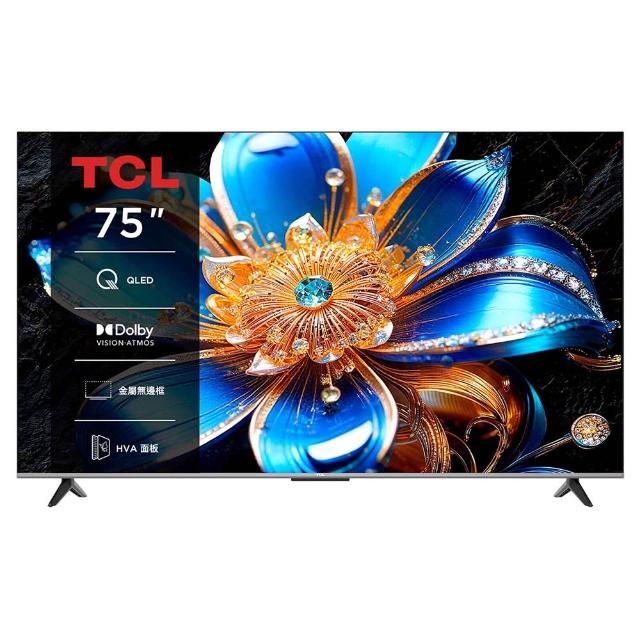 【TCL】75型 家電快配★QLED AirPlay2 Google TV 量子智慧連網液晶顯示器-基本安裝(75T6D)