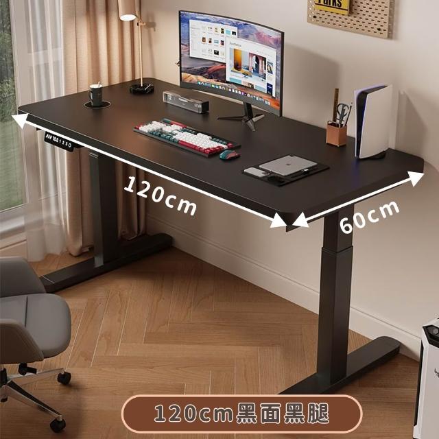 【Perfect angel】電動升降桌120CM(電腦升降桌 升降辦公桌 電競桌  書桌 電腦桌 工作桌 辦公桌 站立桌)