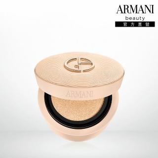 【ARMANI 亞曼尼】官方直營 高訂持久輕霧光氣墊粉餅(粉盒+粉蕊/GA)
