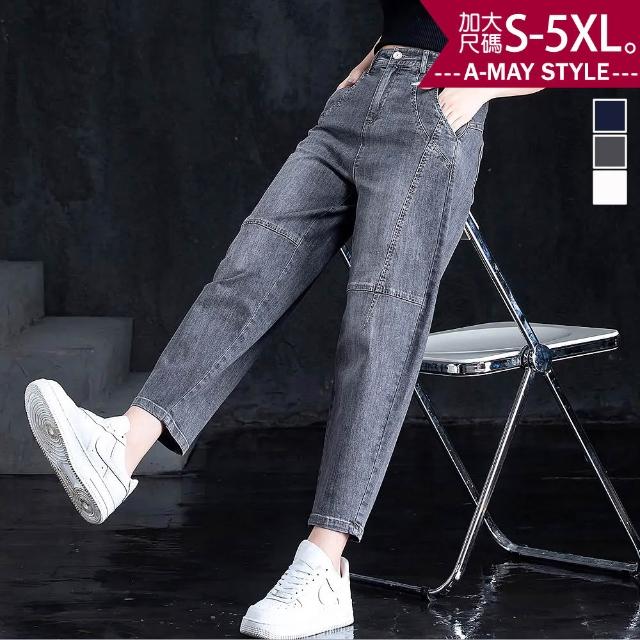【Amay Style 艾美時尚】夏新品 中大尺碼女裝 男友褲 休閒丹寧拼接九分牛仔褲顯瘦哈倫褲。S-5XL(3色.預購)
